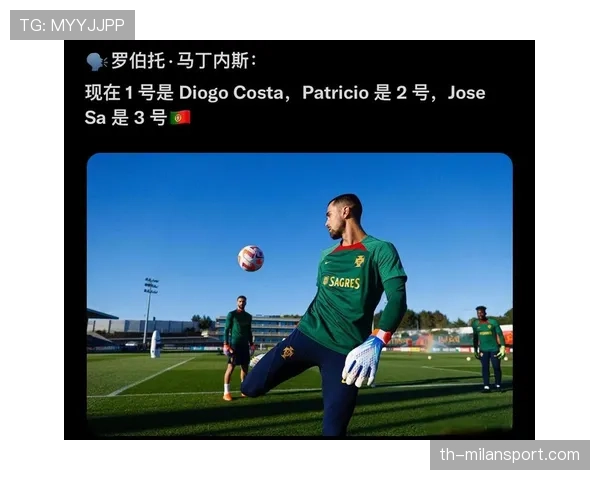 2026世界杯规则下顺位怎么确认
