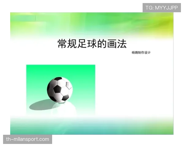 足球出界规则详细解析：判定标准与裁判执行要点
