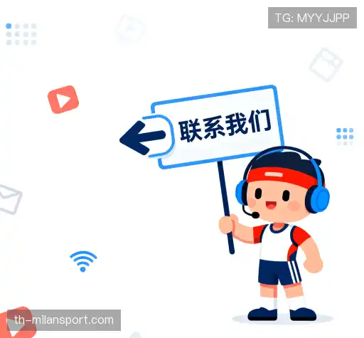 咨询交流